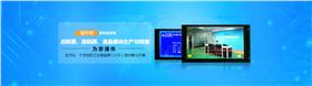 驰宇微科技首页广告20150616.jpg
