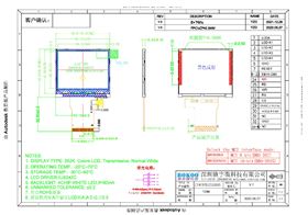 CYWTFT023H005-01.jpg