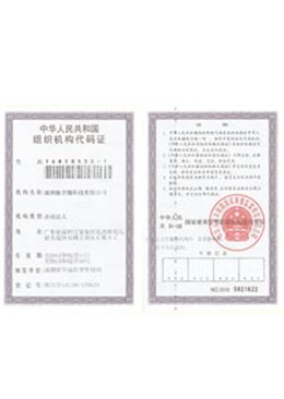工业液晶屏 断码屏 工业触摸屏 段码液晶屏 深圳液晶屏厂 驰宇微 0755 29446830