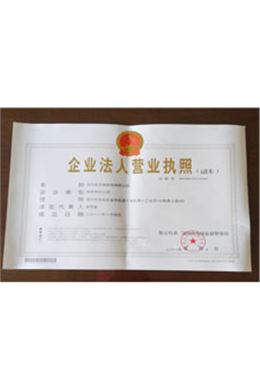 工业液晶屏 断码屏 工业触摸屏 段码液晶屏 深圳液晶屏厂 驰宇微 0755 29446830