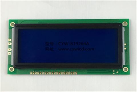 4.3寸CYW-B19264A点阵液晶屏