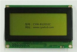 2.7寸CYW-B12032C点阵液晶屏