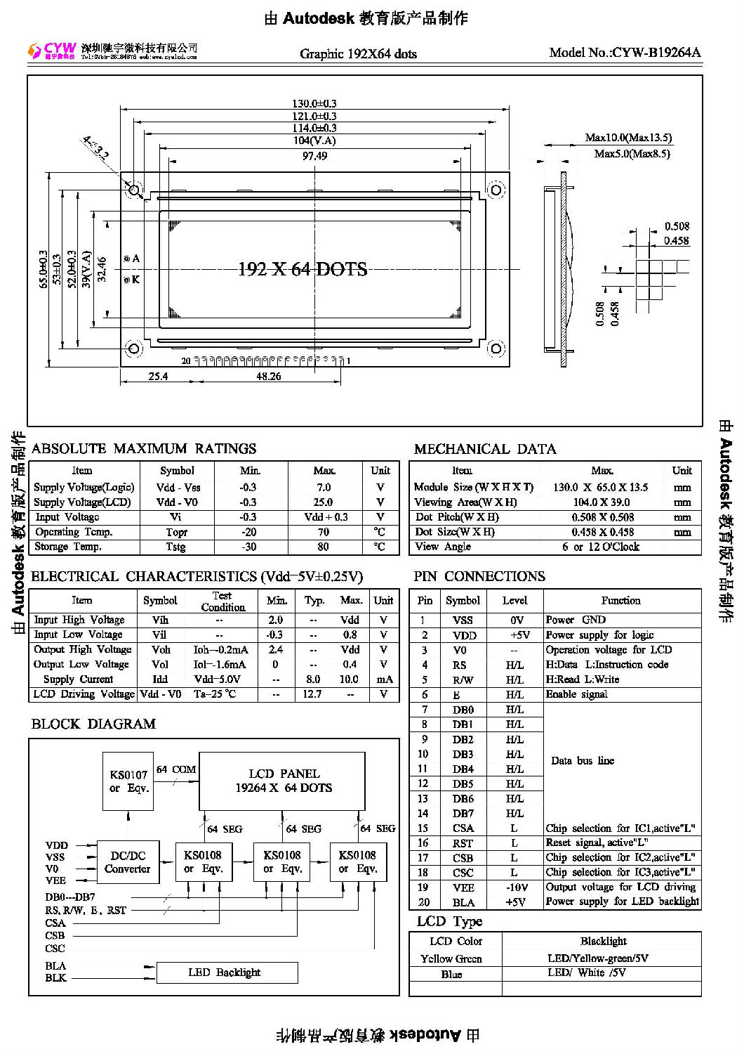 CYW-B19264A.jpg