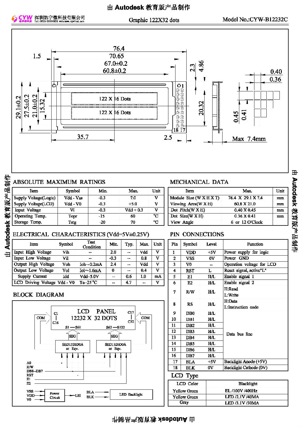 CYW-B12232C.jpg