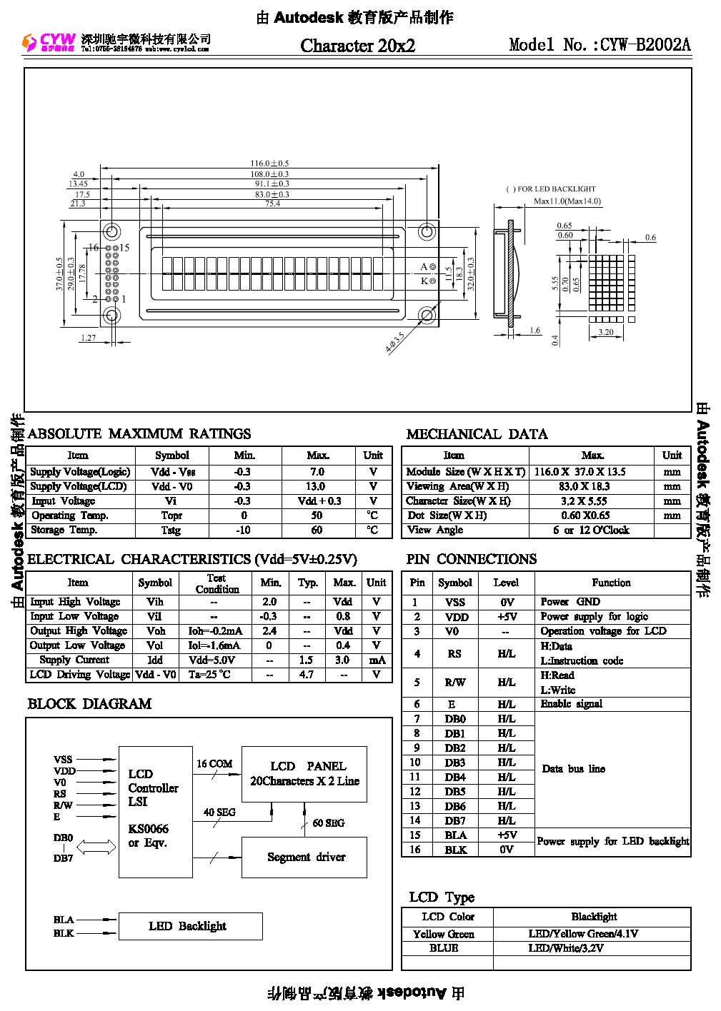 CYW-B2002A.jpg