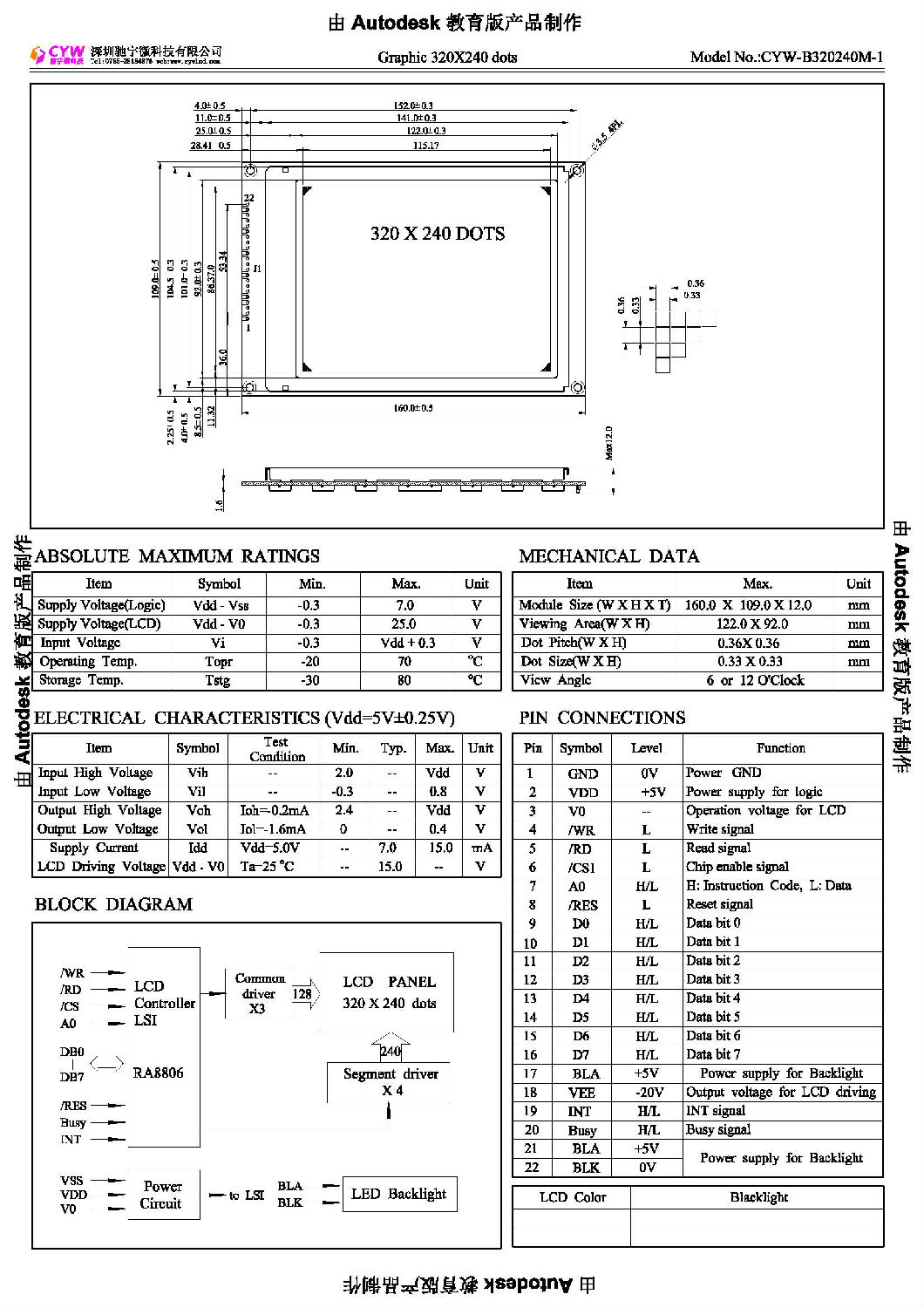 CYW-B320240M-1.jpg