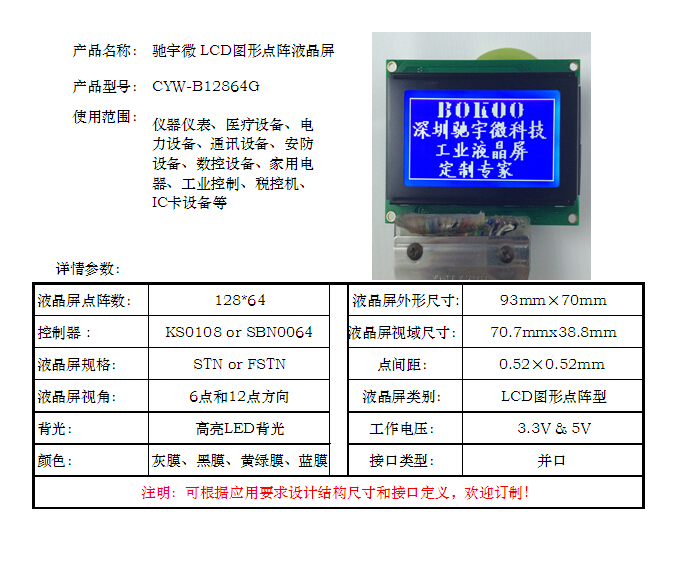 B12864G.jpg