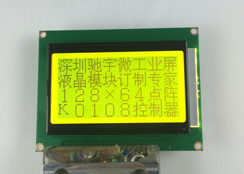 CYW-B12864G黄3.JPG