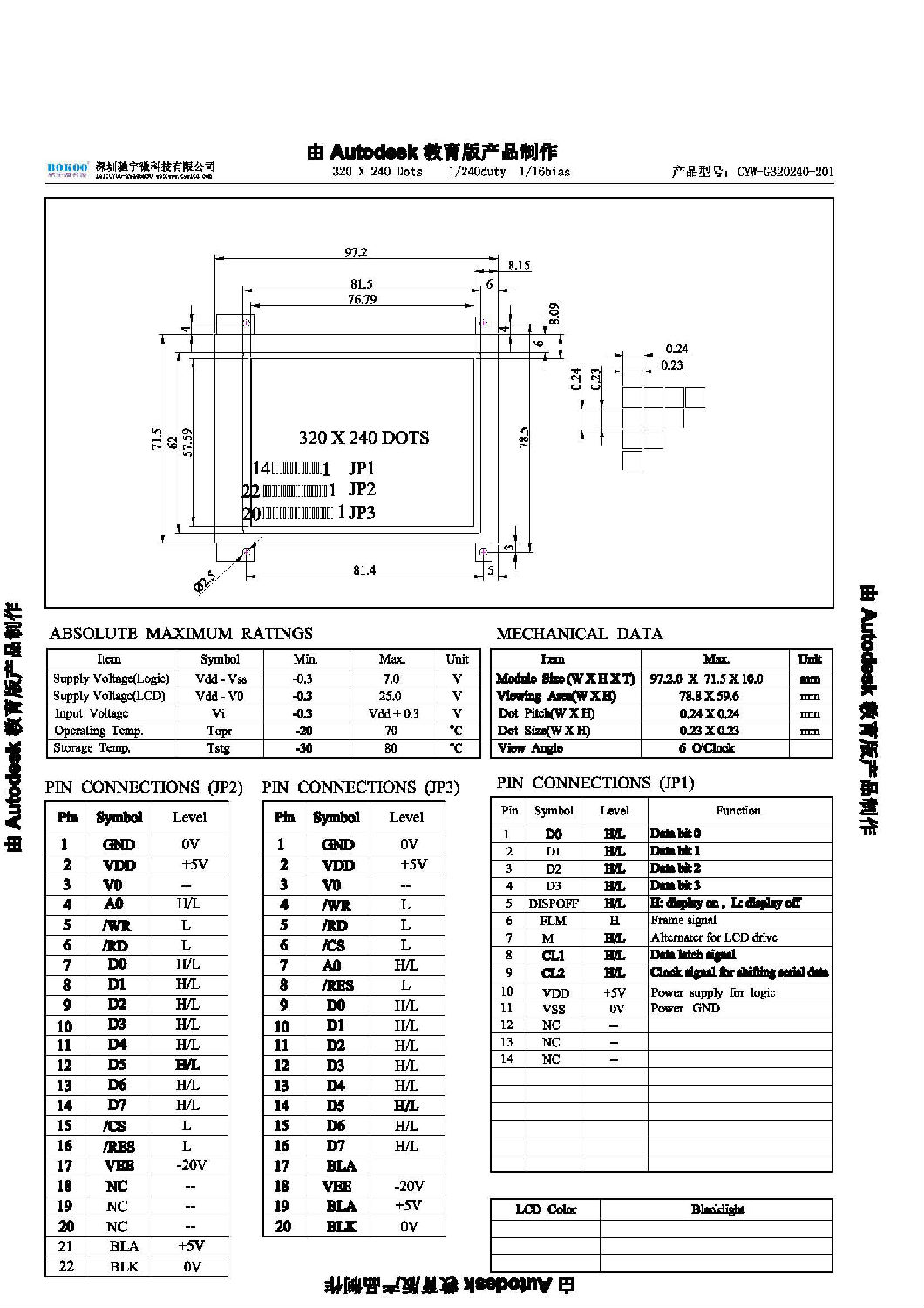 CYW-G320240-201.jpg