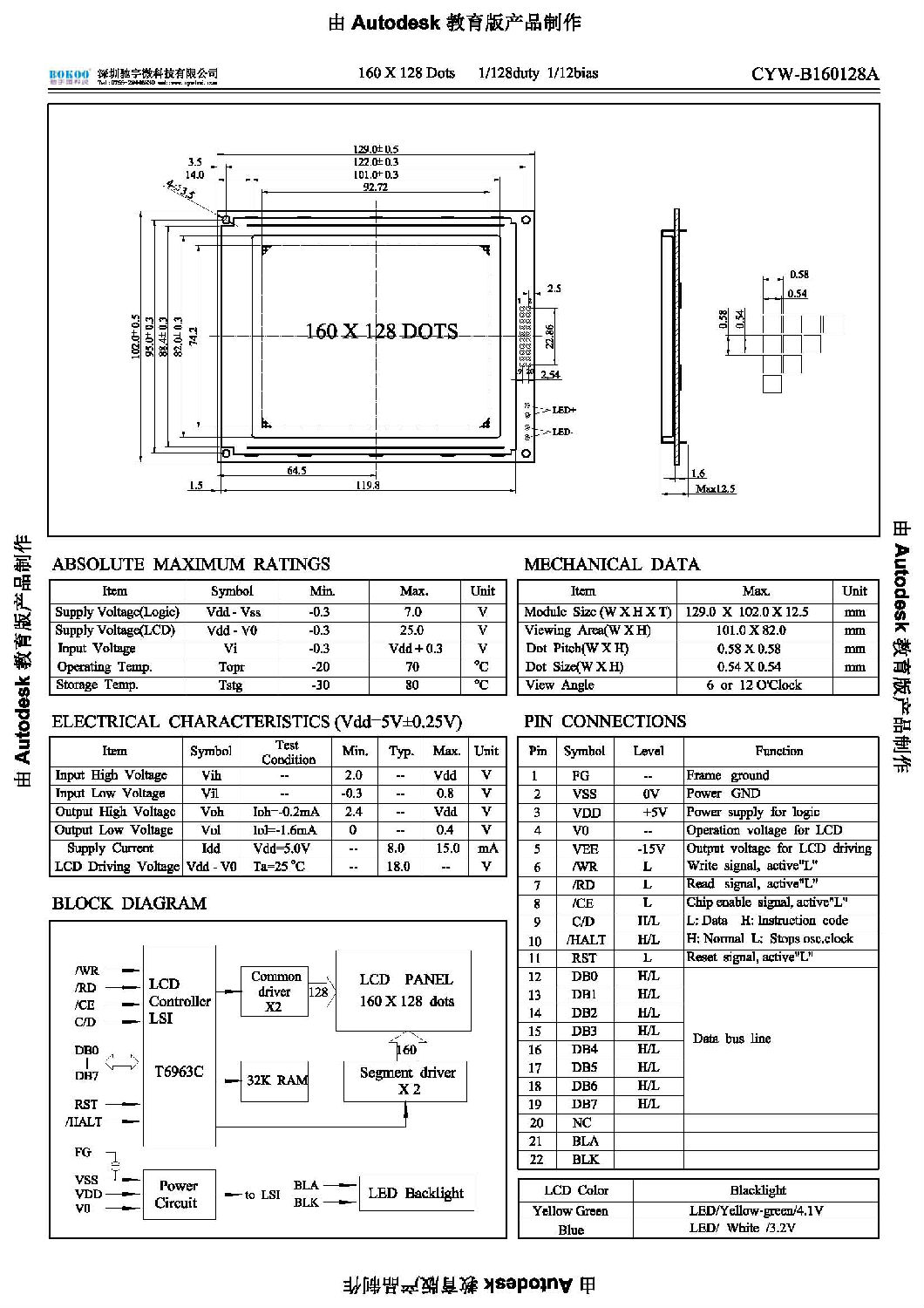 CYW-B160128A.jpg