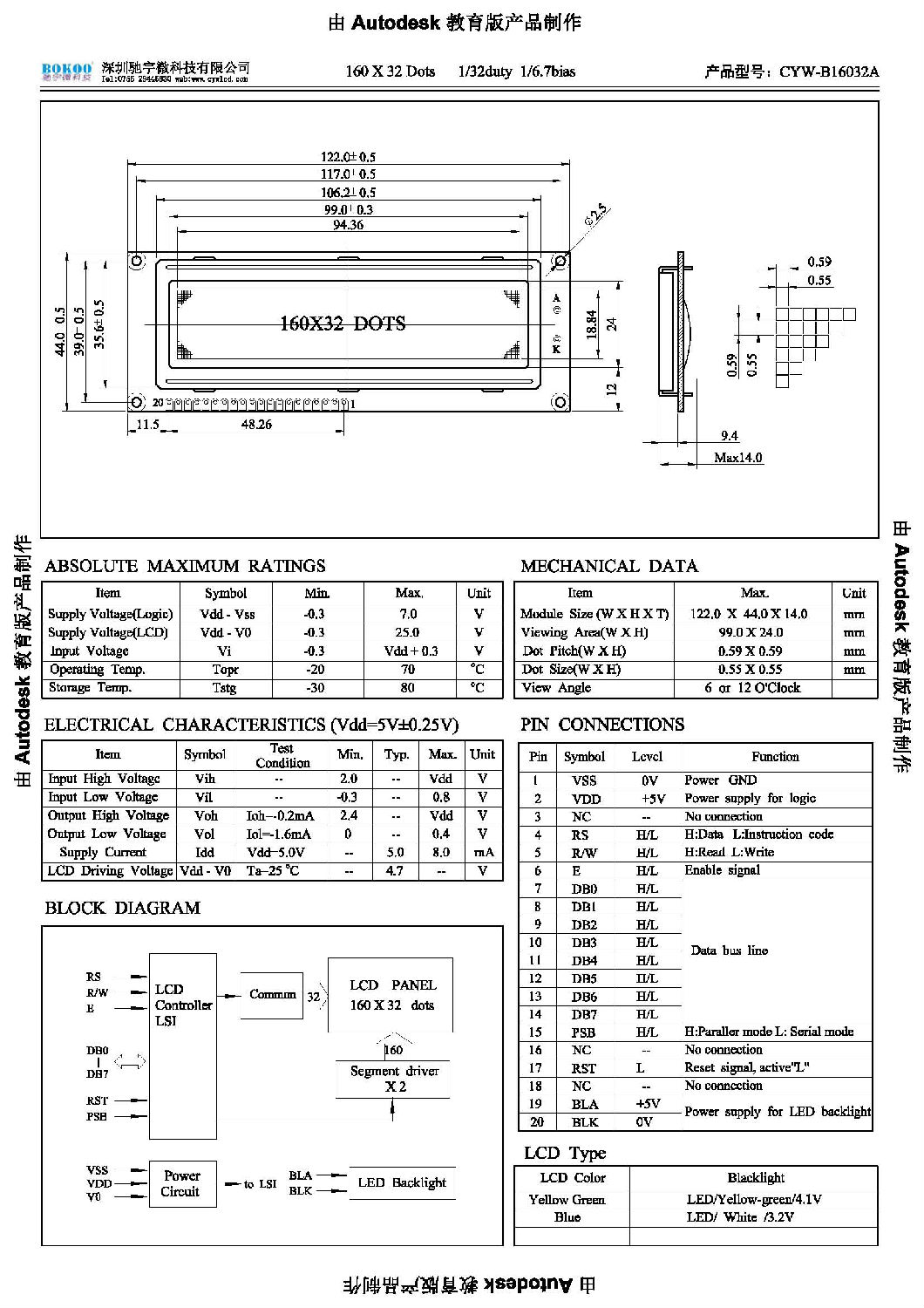 CYW-B16032A.jpg