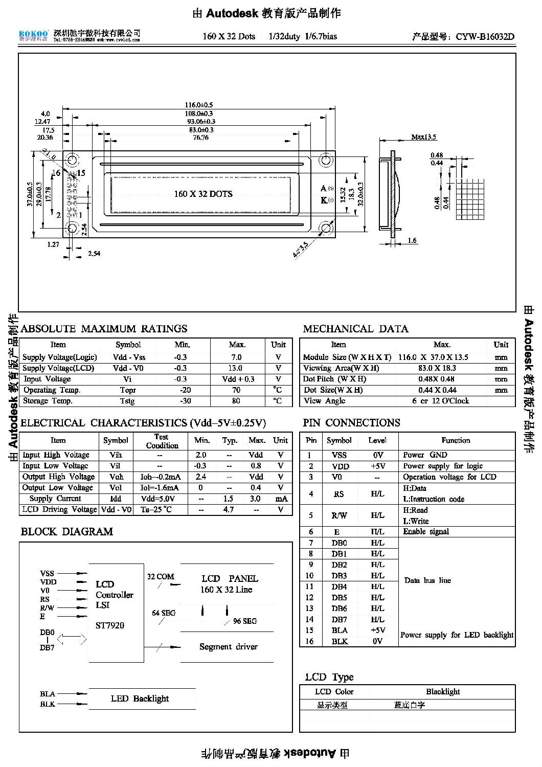 CYW-B16032D.jpg