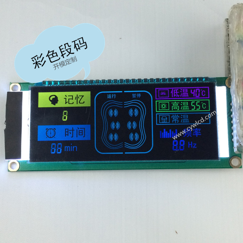 VA彩色段码LCD模块CYW-D525.jpg