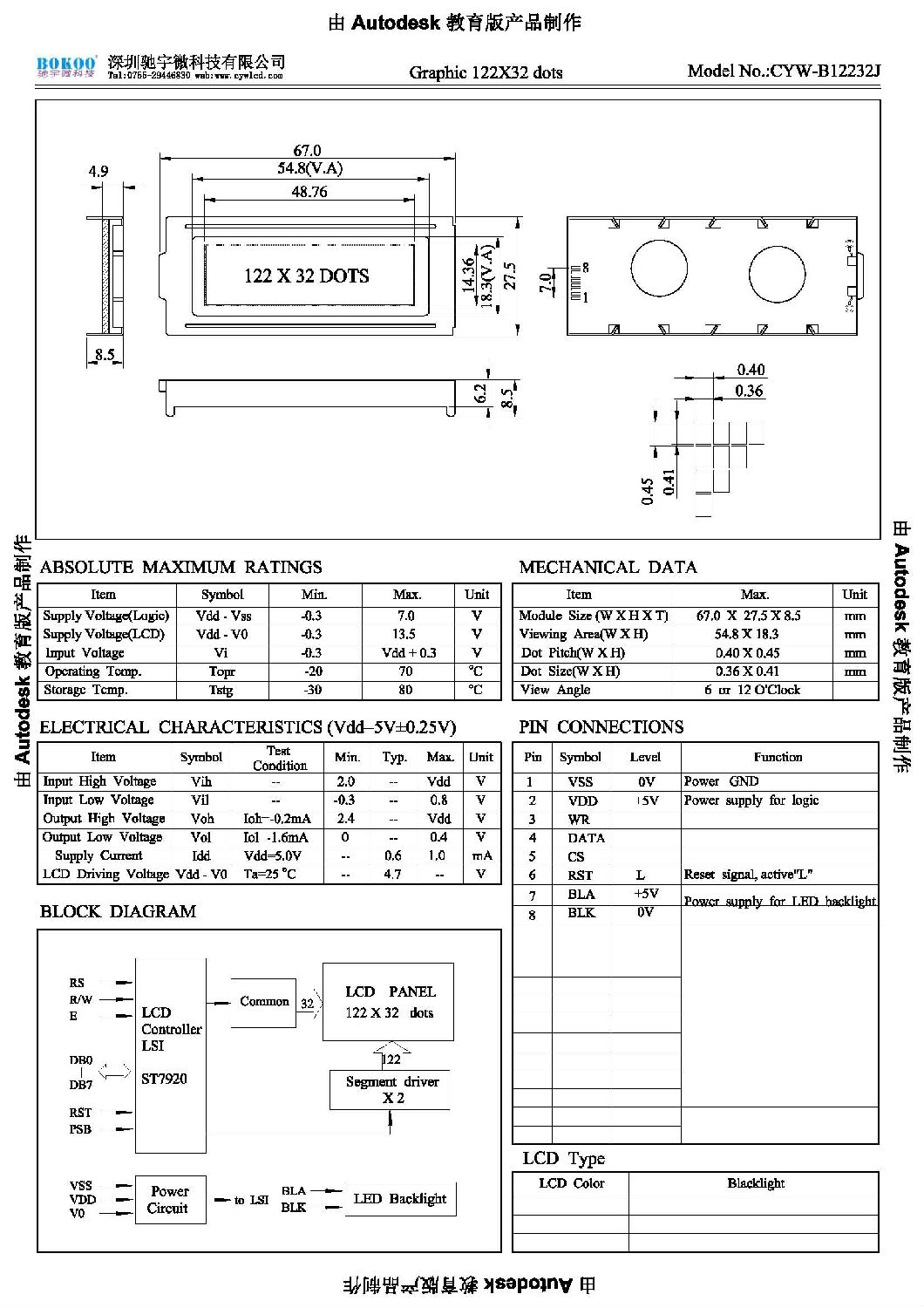 CYW-B12232J.jpg