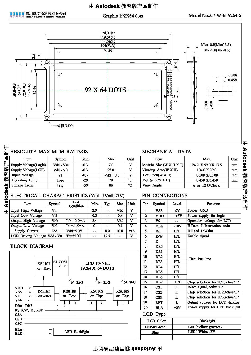 CYW-B19264-5.jpg