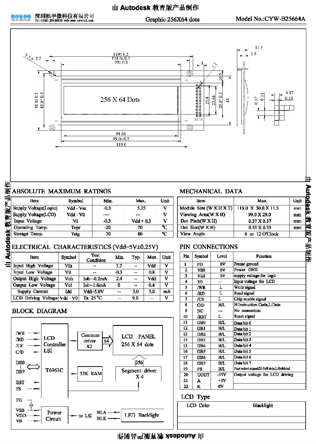 CYW-B25664A.jpg