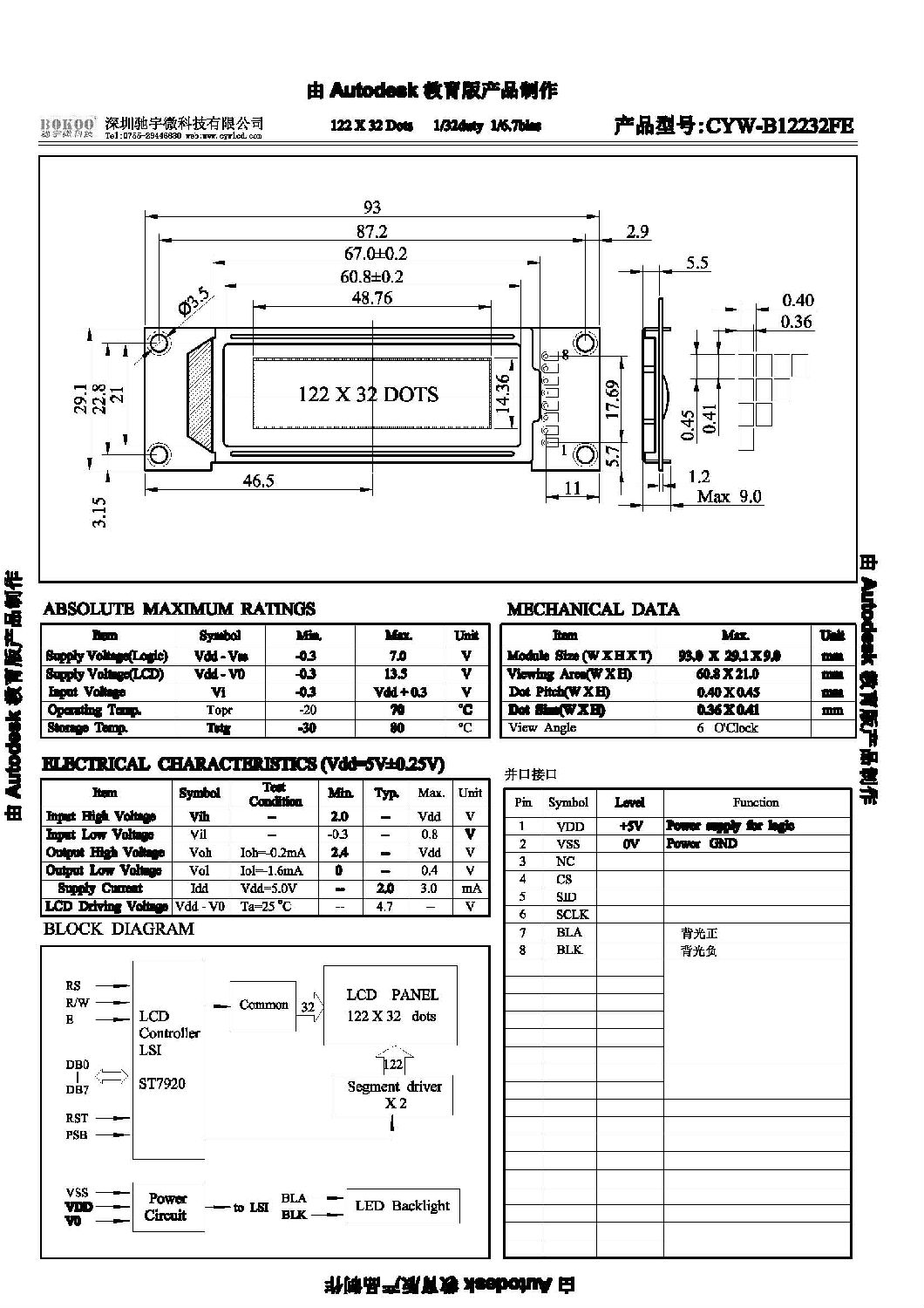 CYW-B12232FE.jpg