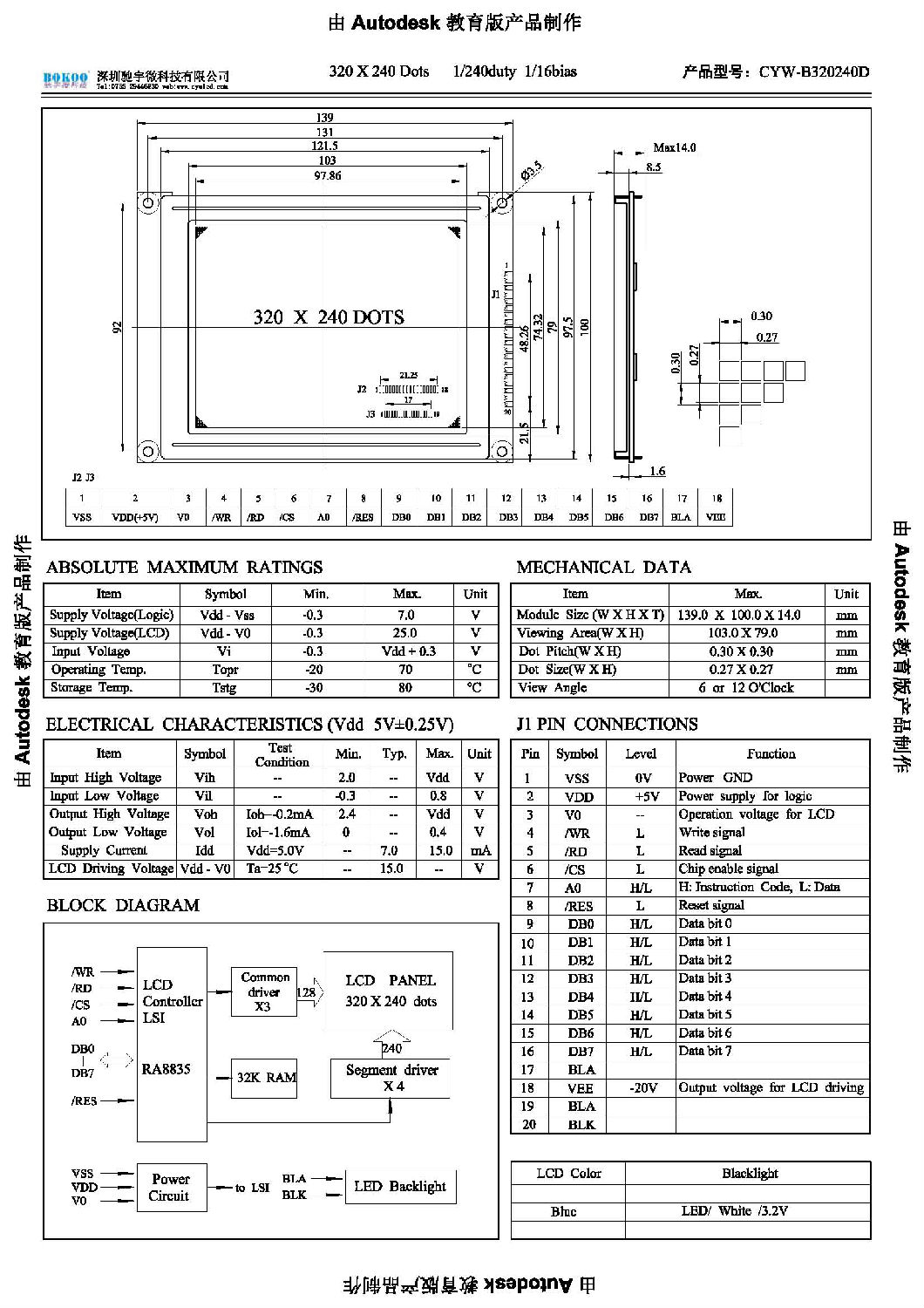 CYW-B320240D.jpg