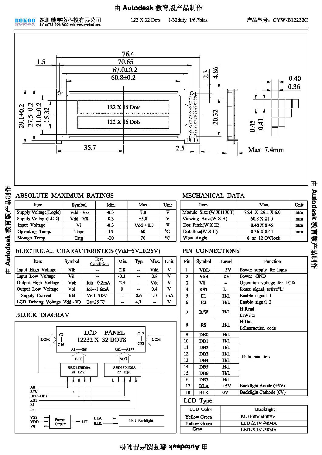 CYW-B12232C.jpg