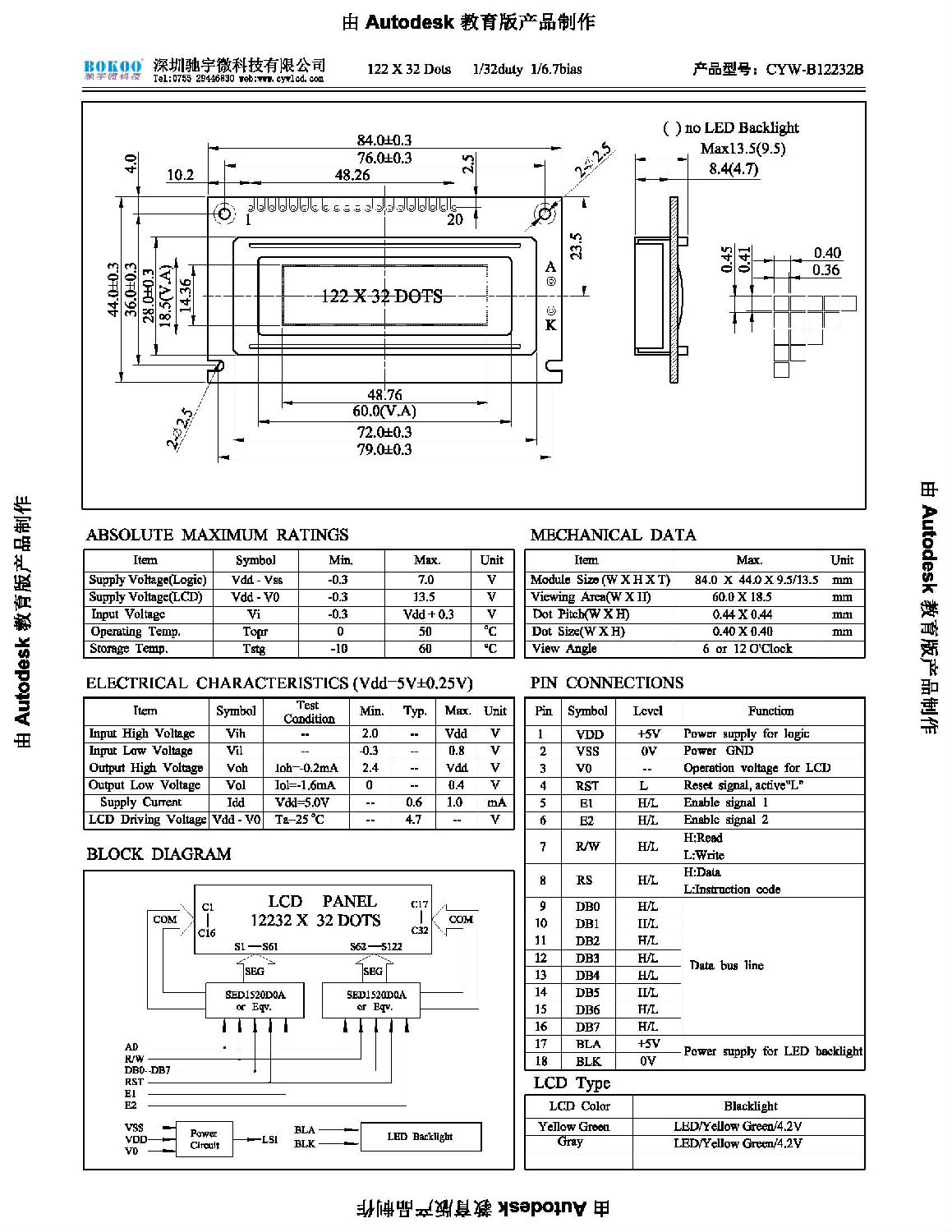 CYW-B12232B.jpg