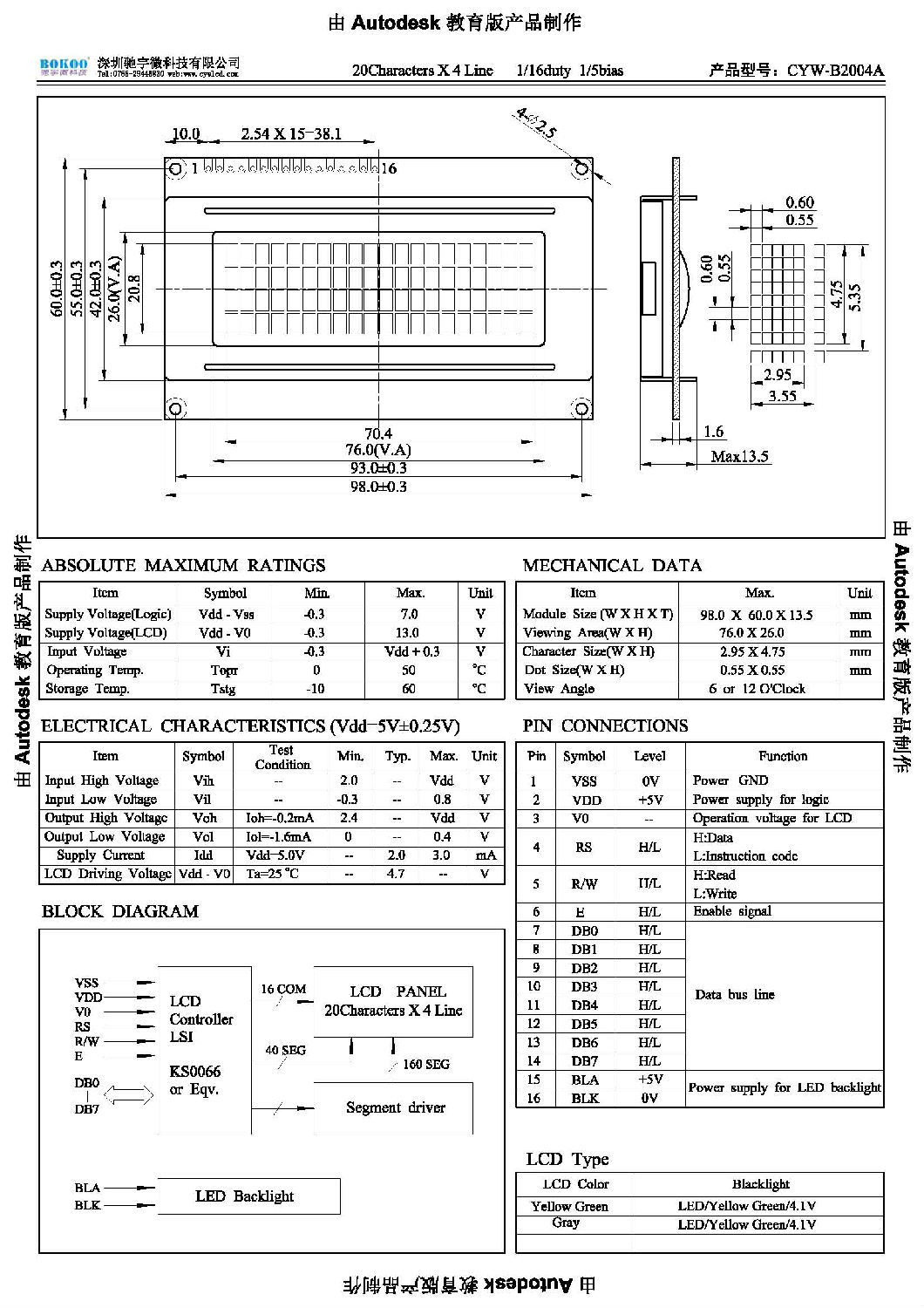 CYW-B2004A.jpg