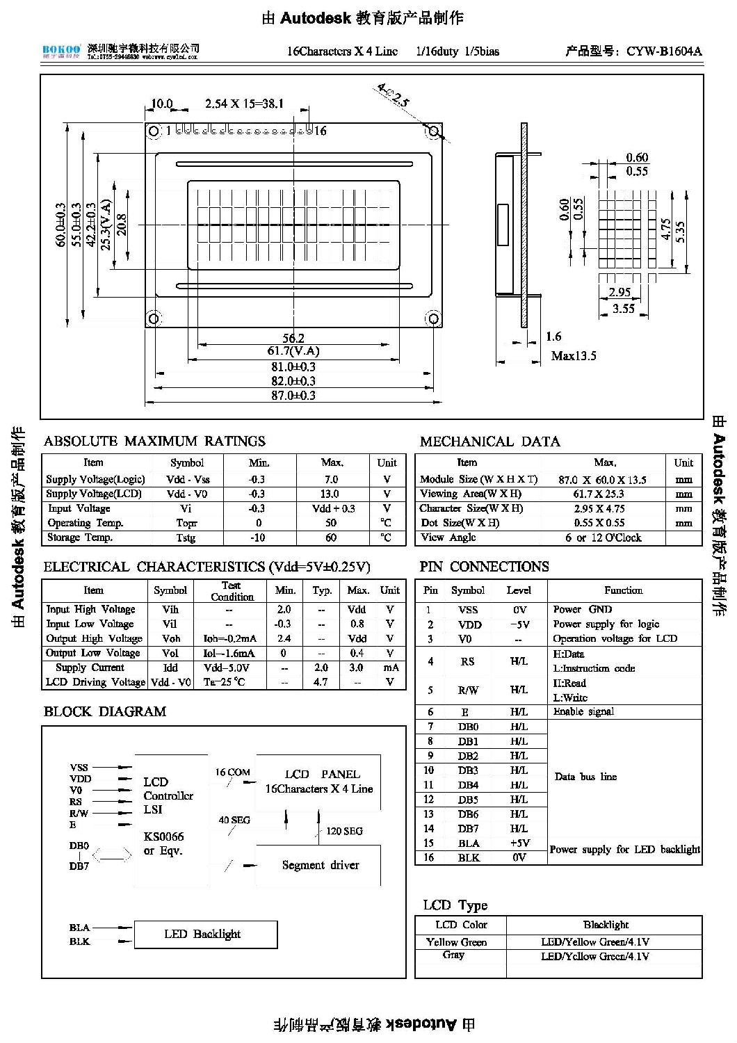 CYW-B1604A.jpg