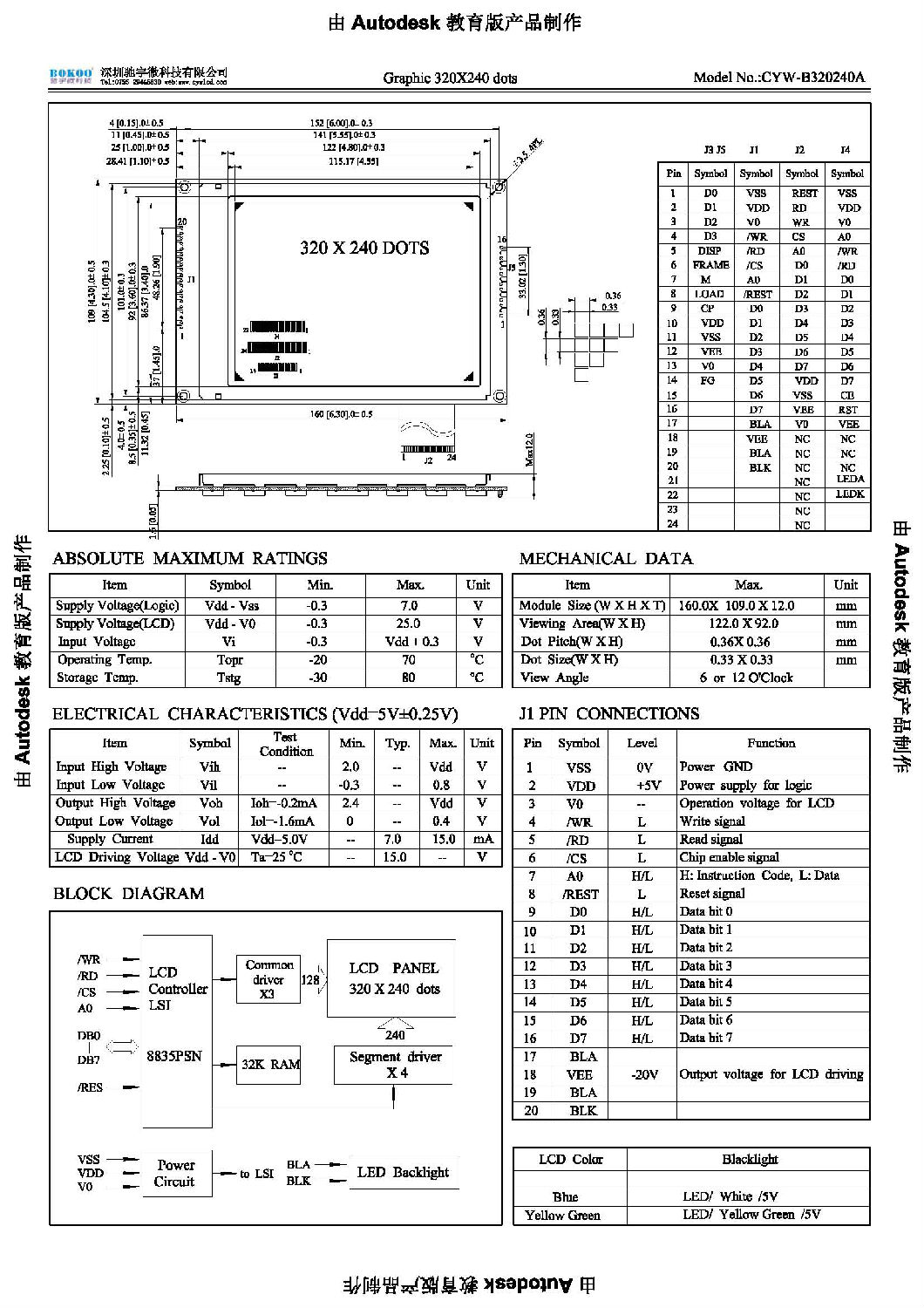 CYW-B320240A.jpg