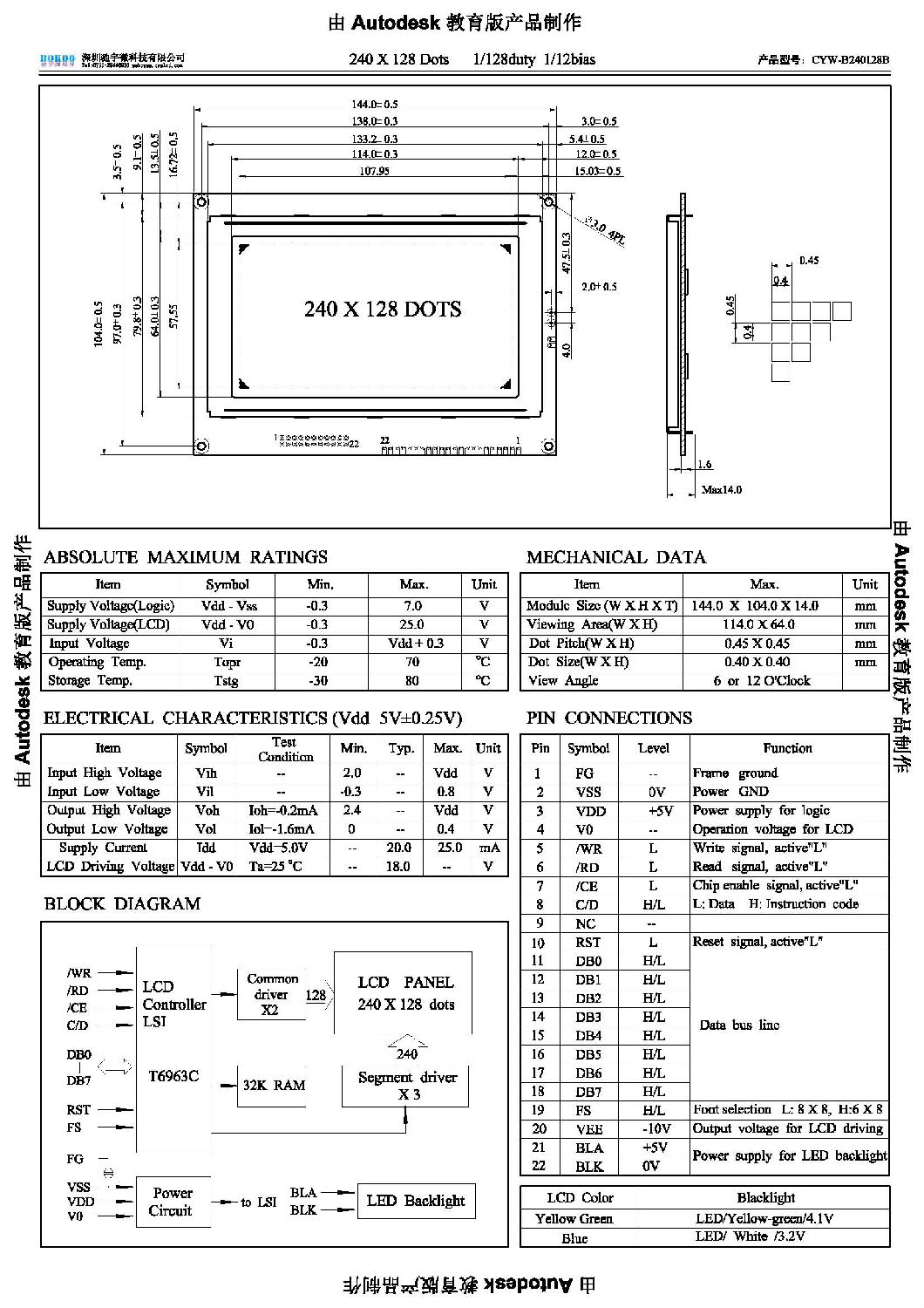 CYW-B240128B.jpg