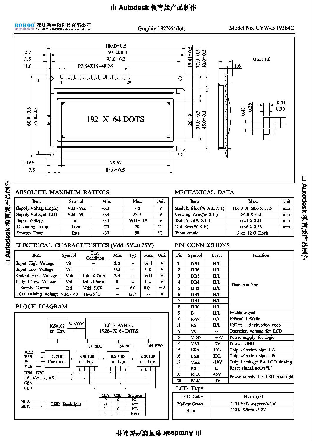 CYW-B19264C.jpg