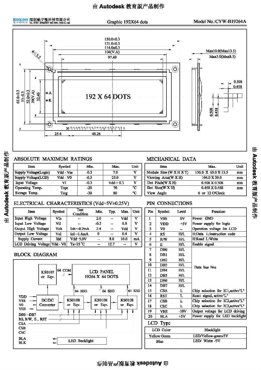 CYW-B19264A.jpg