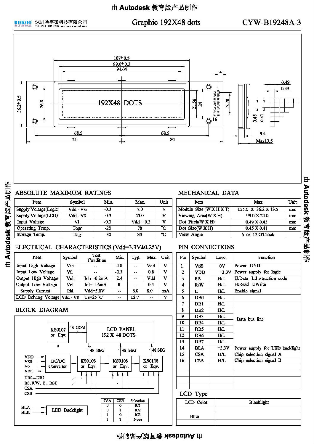 CYW-B19248A-3.jpg