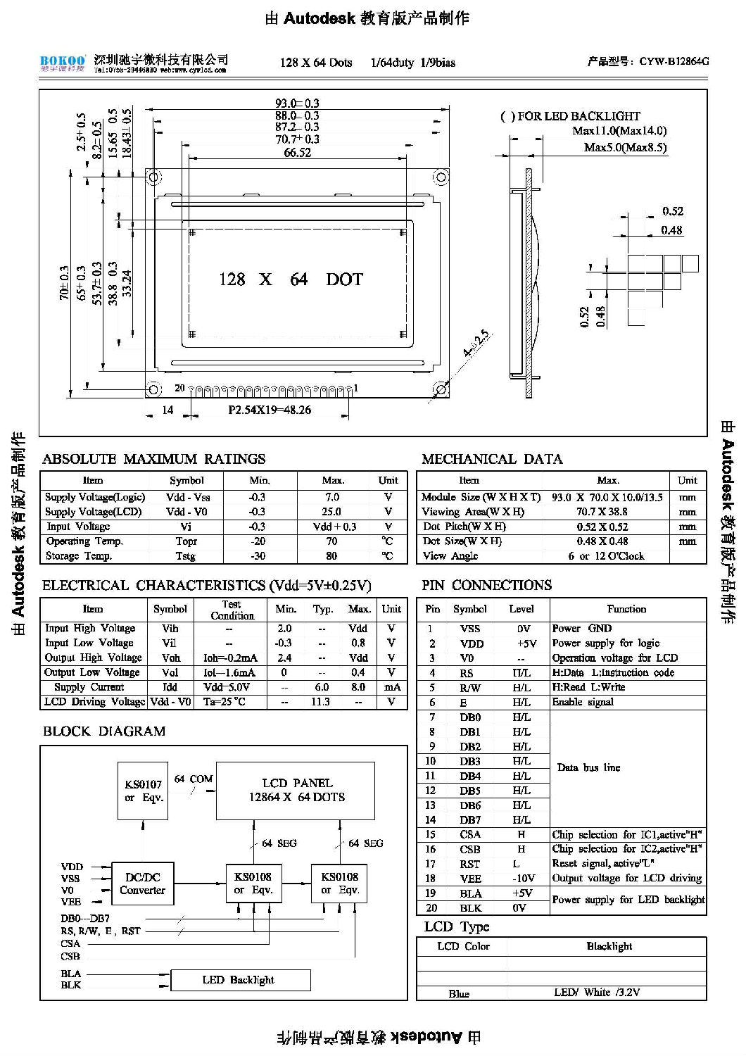 CYW-B12864G.jpg