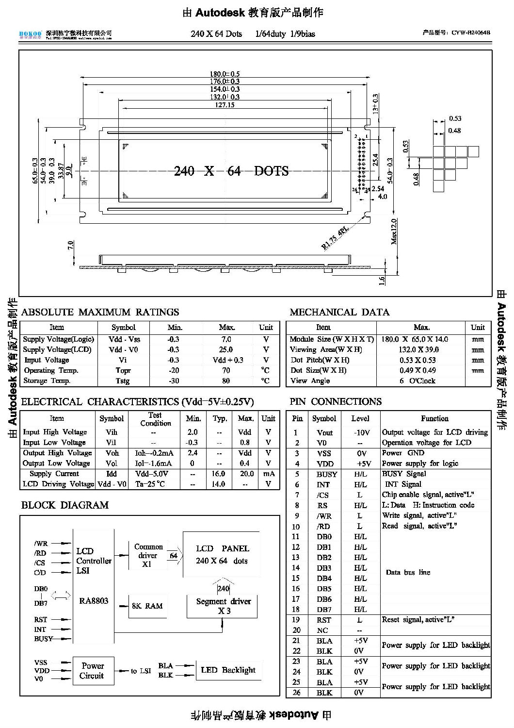 CYW-B24064B.jpg