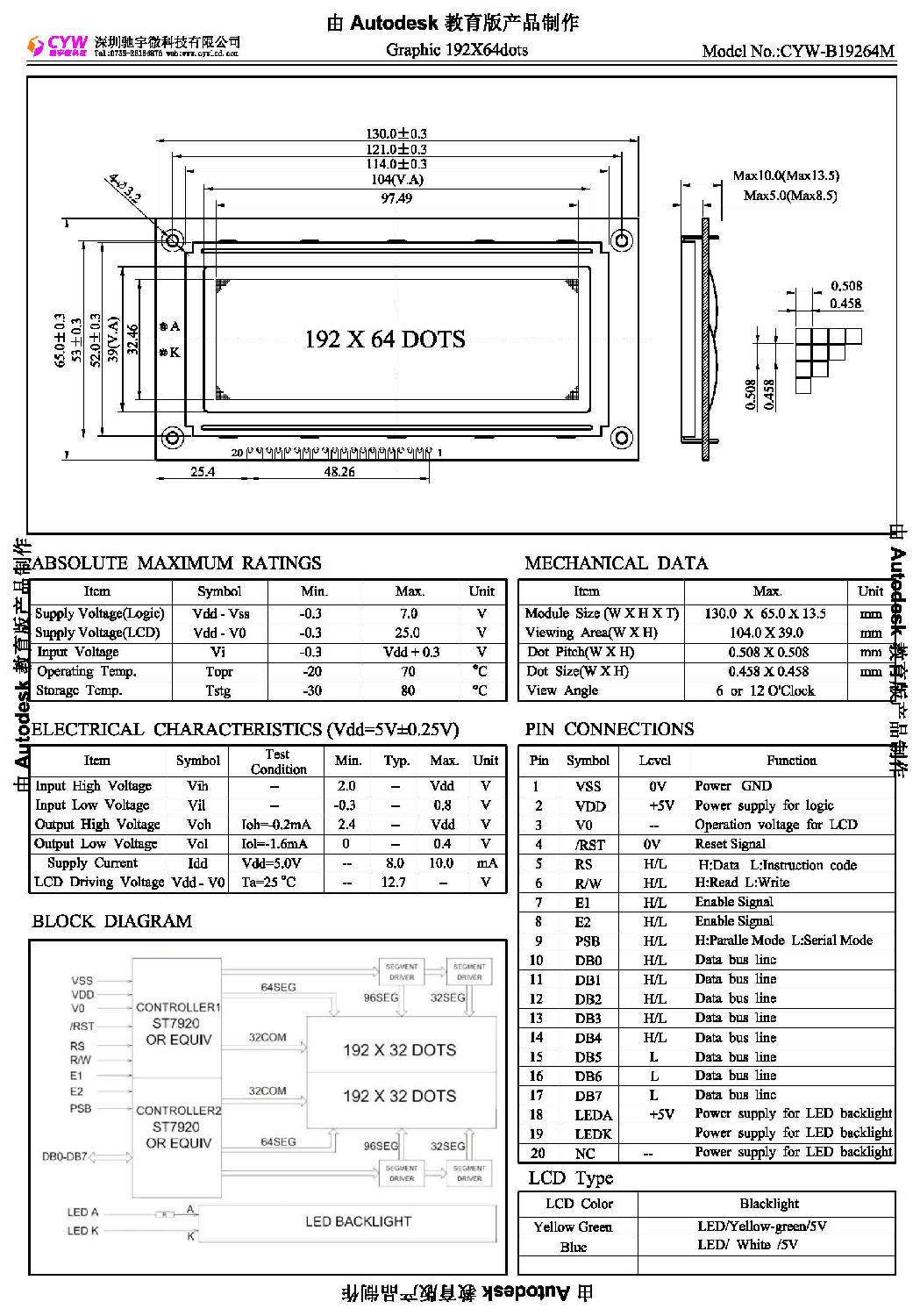 CYW-B19264M.jpg