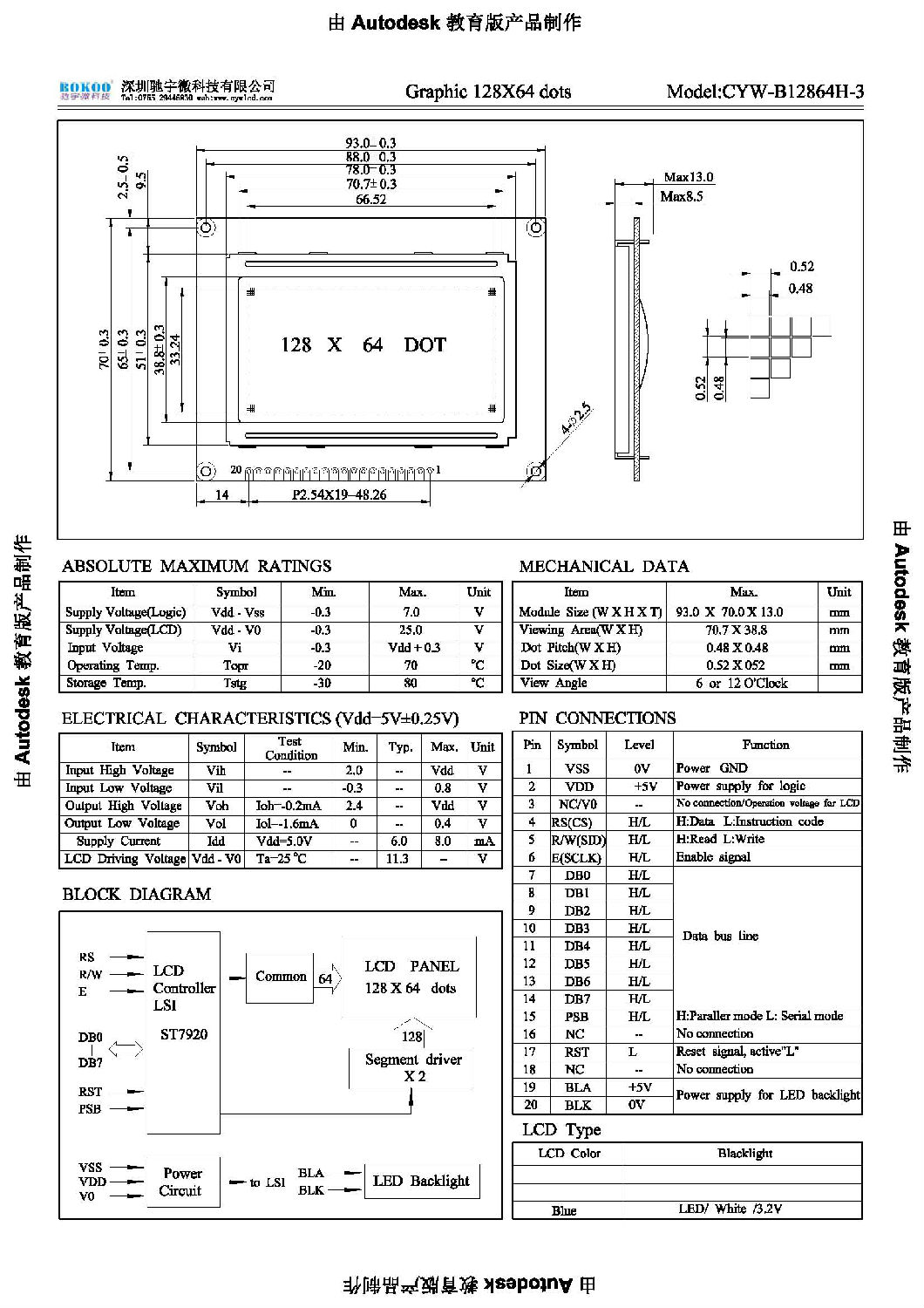 CYW-B12864H-3.jpg