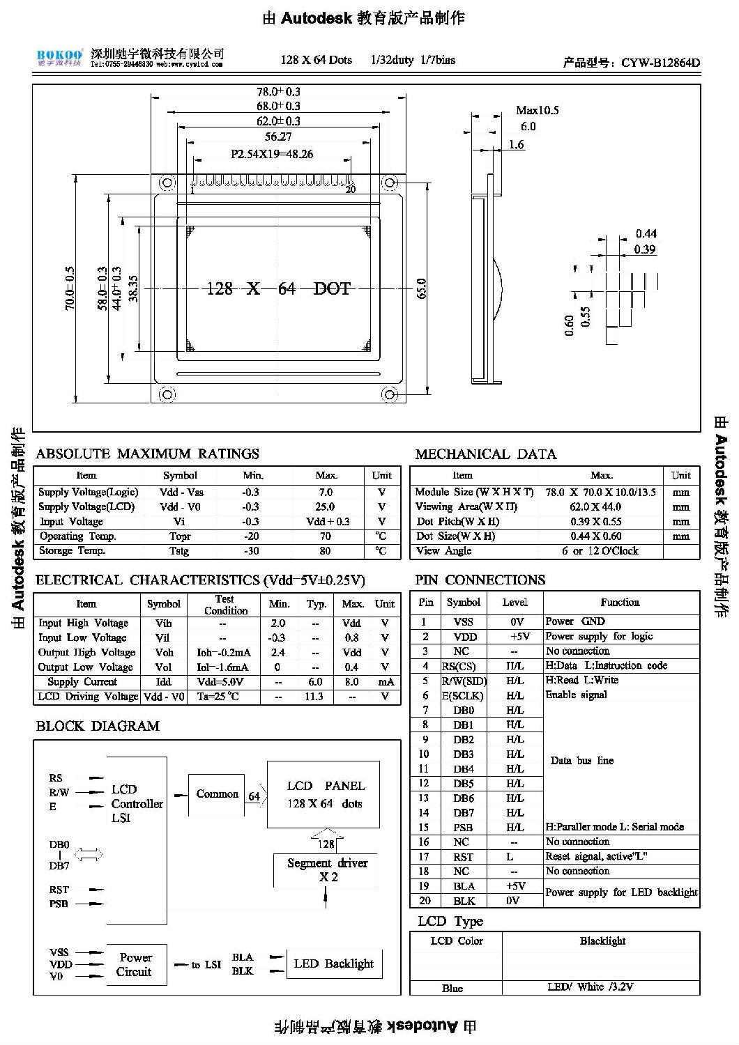 CYW-B12864D.jpg