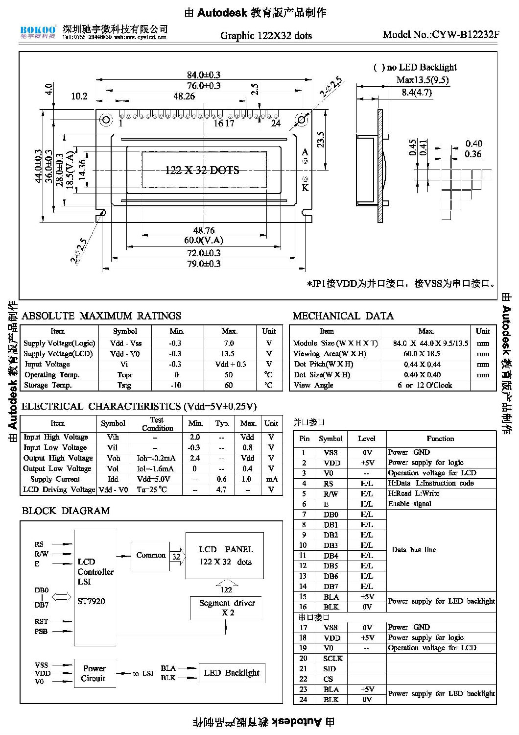 CYW-B12232F.jpg