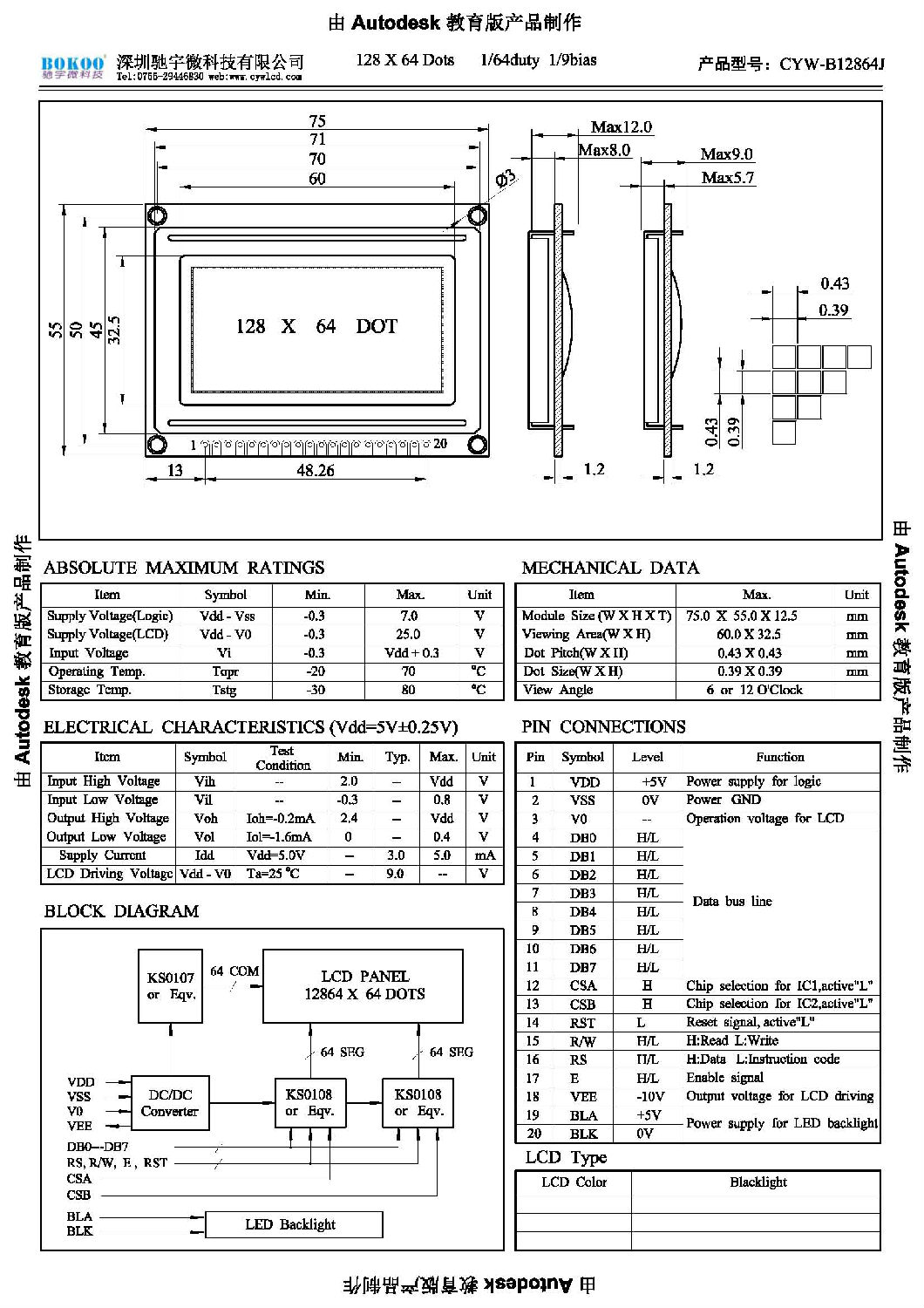 CYW-B12864J.jpg