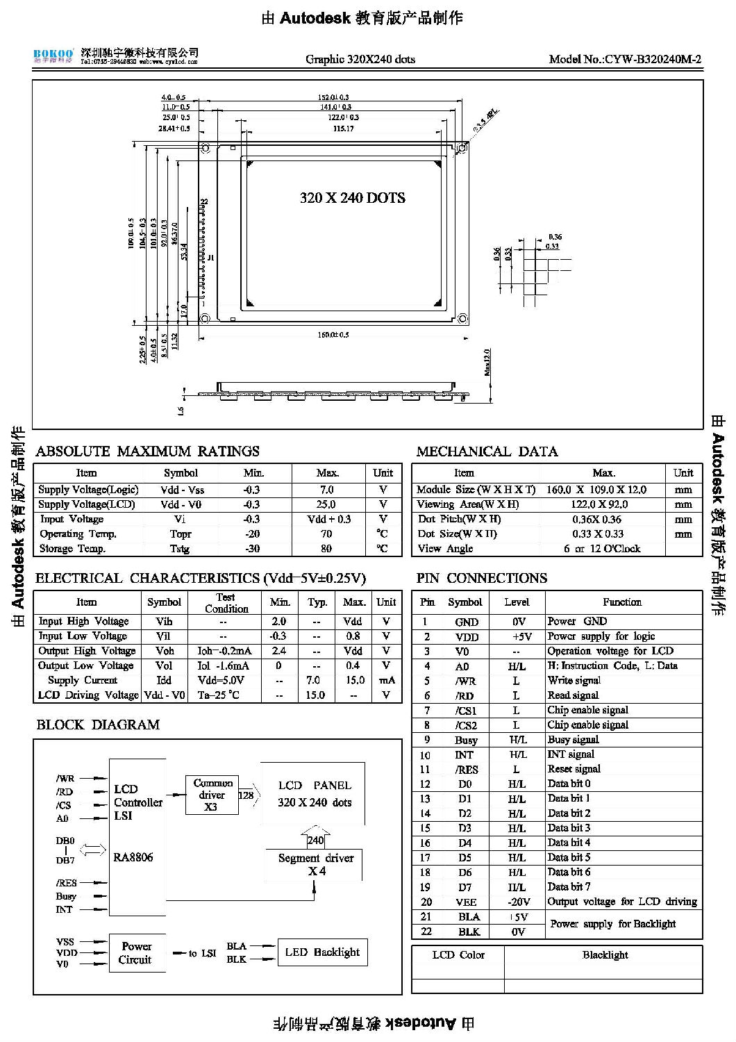 CYW-B320240M-2.jpg