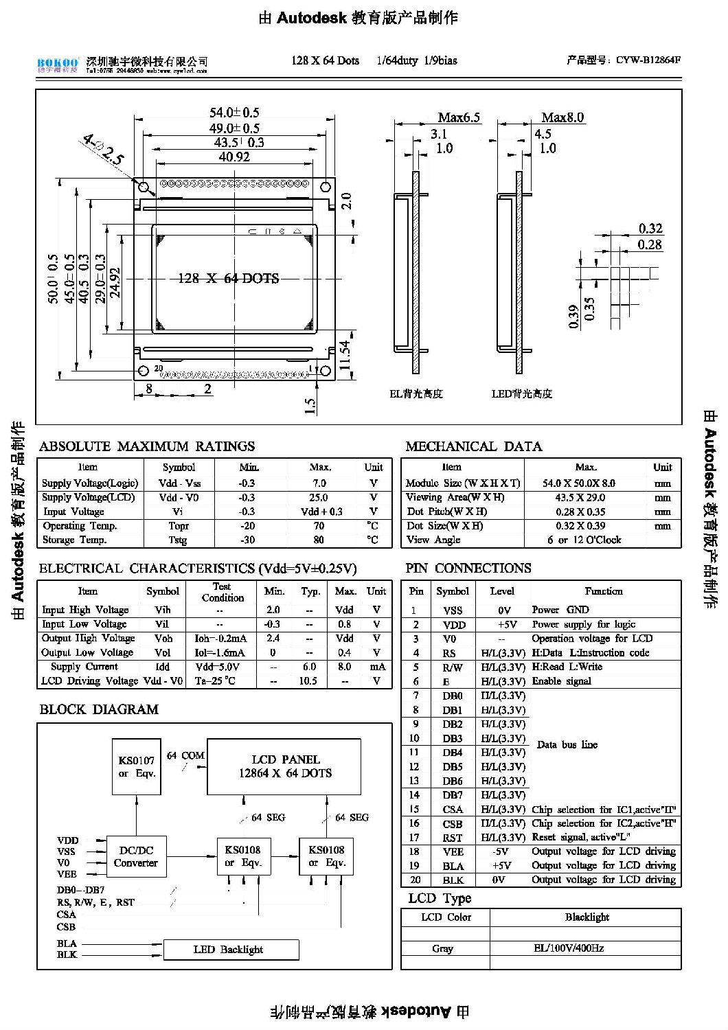 CYW-B12864F.jpg