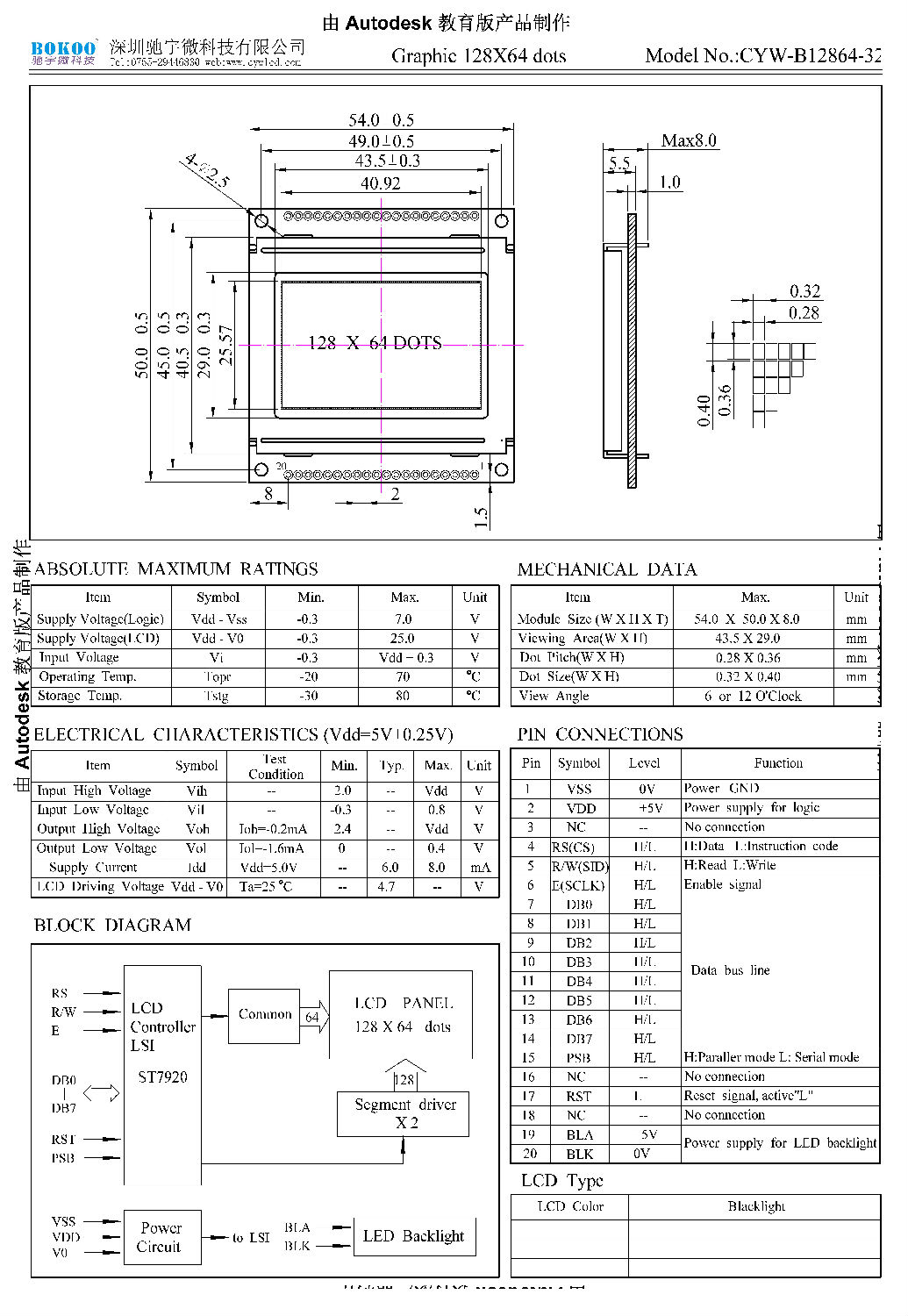 CYW-B12864-32.jpg