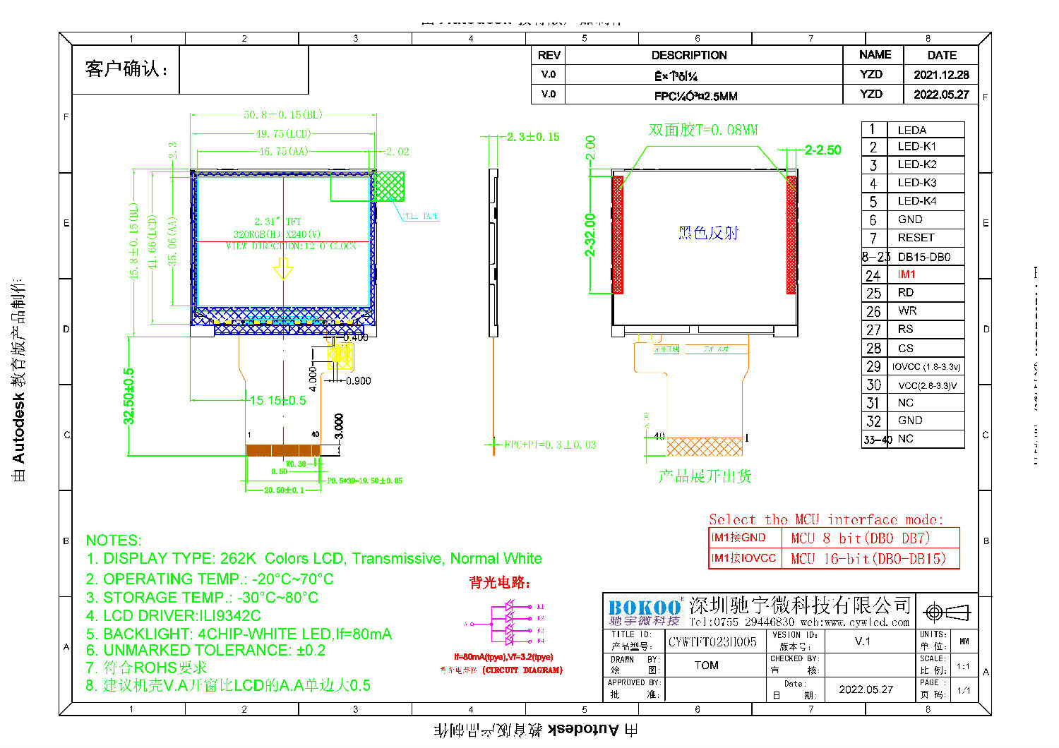 CYWTFT023H005-01.jpg