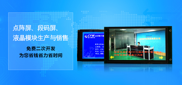 驰宇微--100多个国家100000客户的首选！