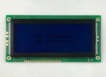 4.3寸CYW-B19264A点阵液晶屏